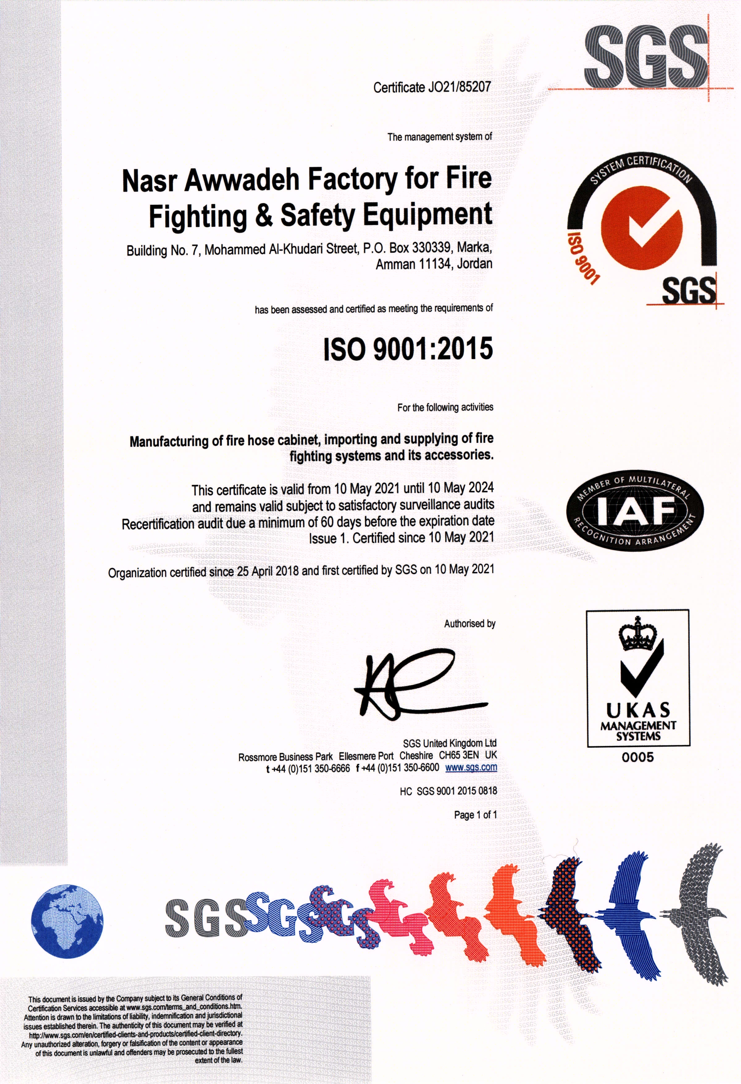 certifcate naffire 31