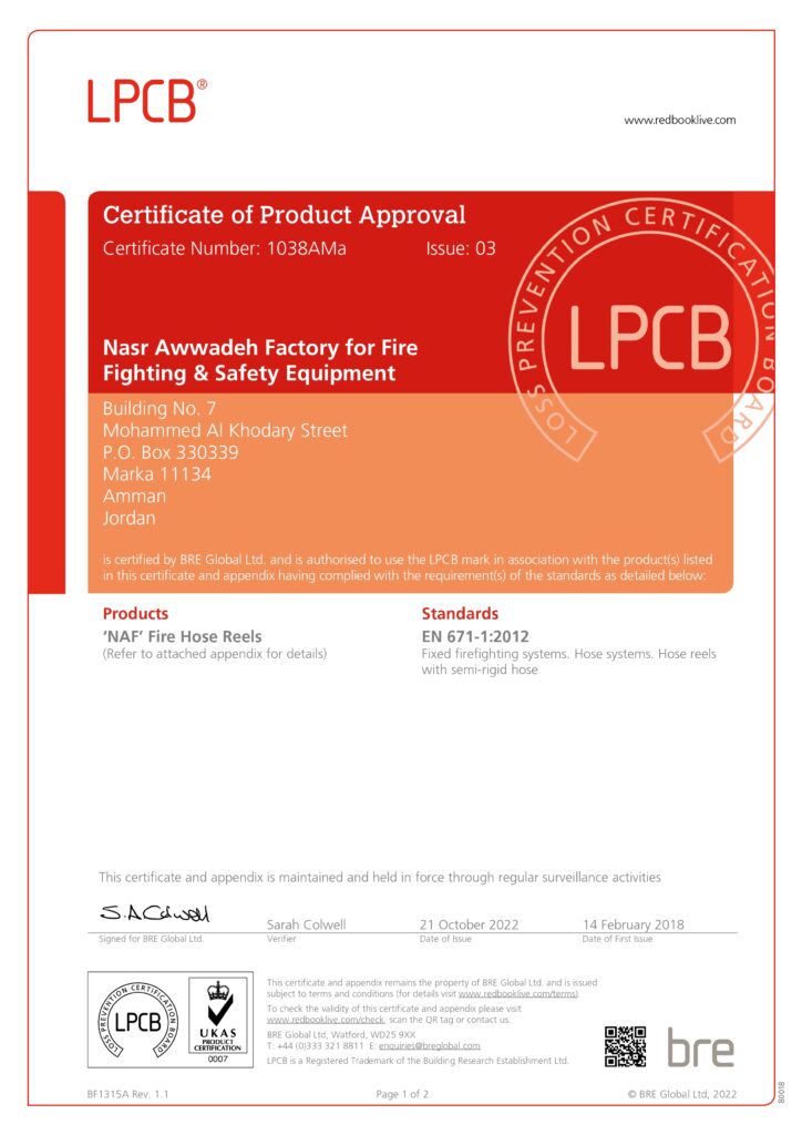 certificate naffire1