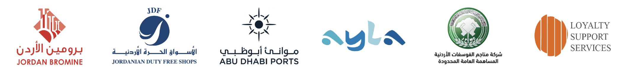 logos 5s2
