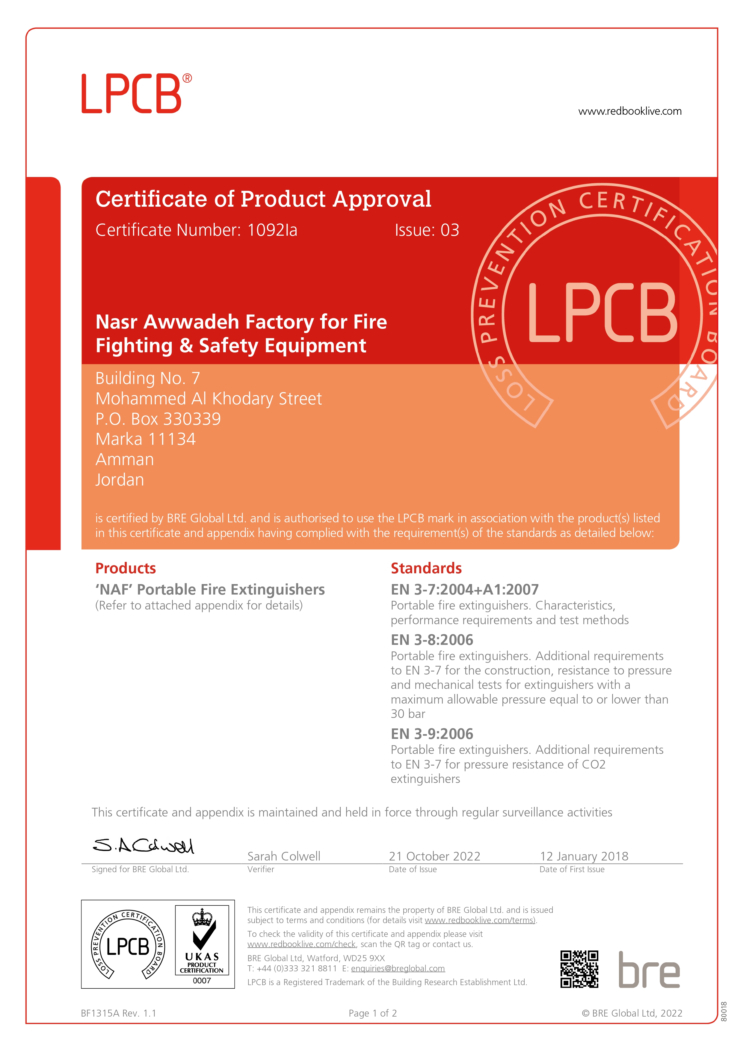 product certificate fireex1