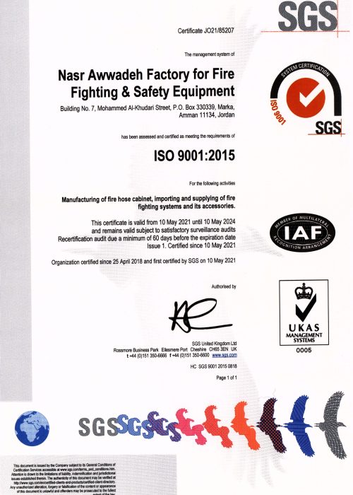 certifcate naffire 31